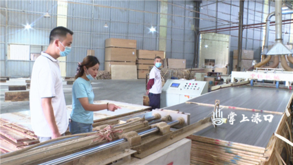 淥口區南洲鎮橫江村 以木為媒，家具配件打開致富新路